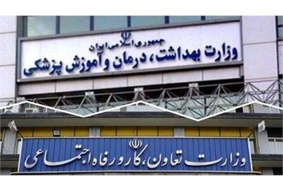  برگزاری نشست مشترک وزرای بهداشت و کار درباره پویش ملی «نه به تصادف!»