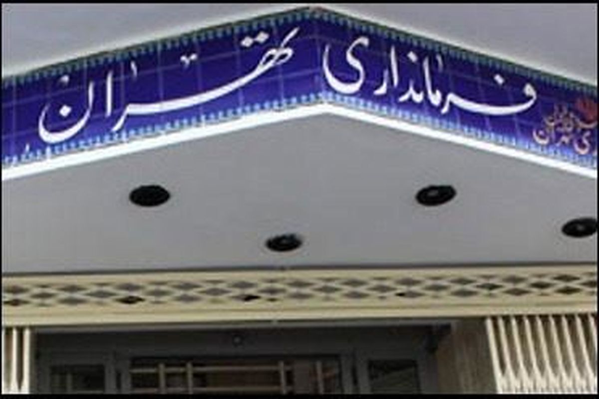 بعد از جنجال دیشب، دولت هرگونه تجمع را ممنوع کرد