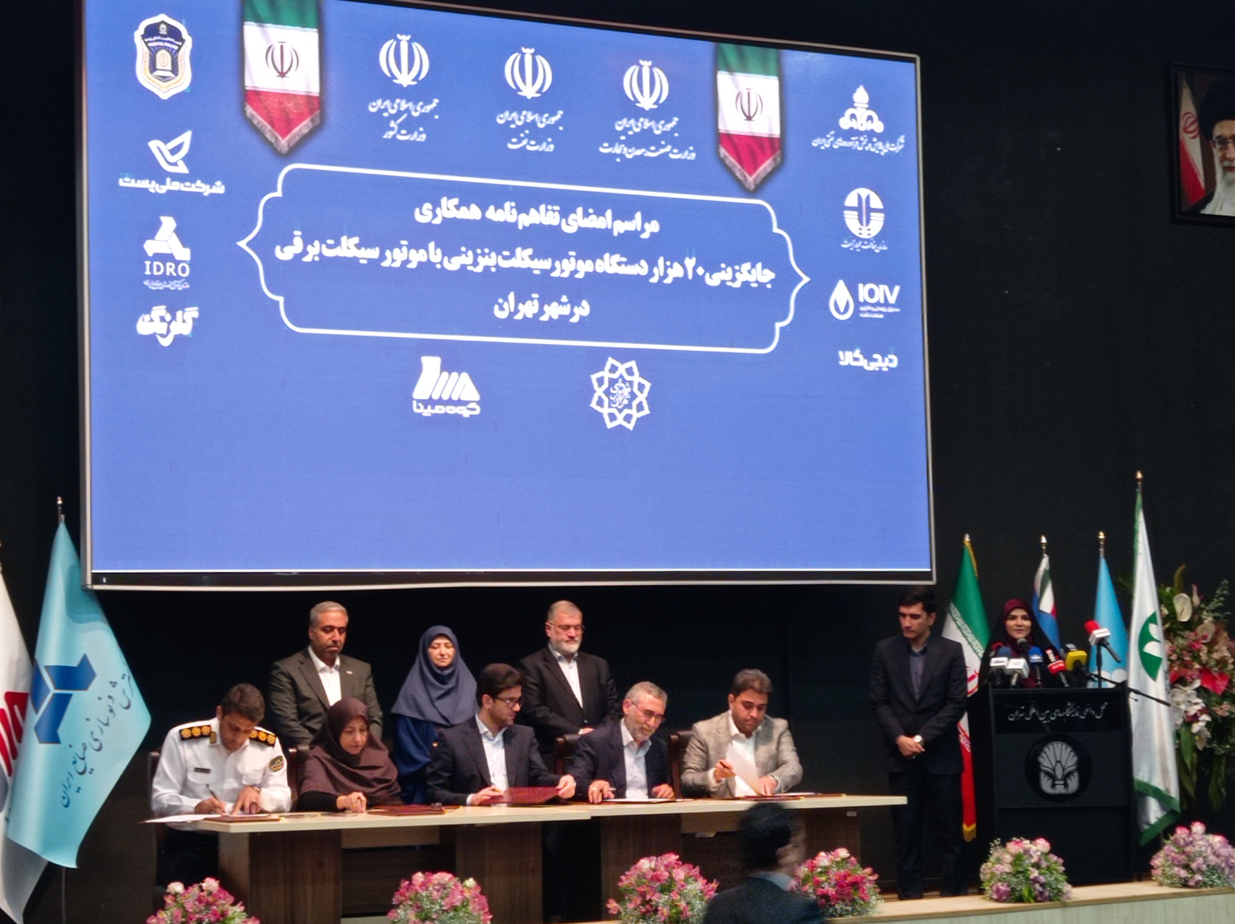 تفاهم نامه جایگزینی ۲۰ هزار موتورسیکلت بنزینی با برقی امضا شد 