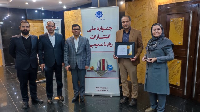 کسب 5جایزه جشنواره انتشارات روابط عمومی توسط آب نیرو
