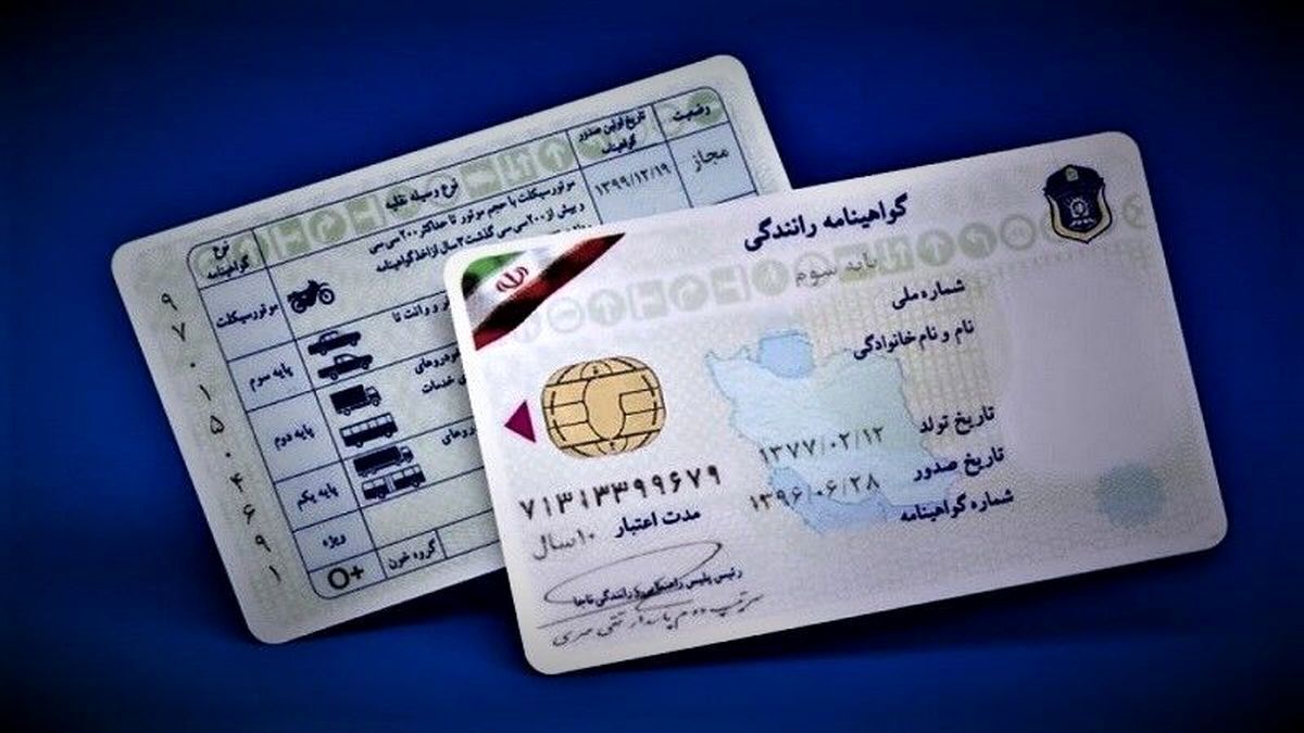 اعلام شرایط رانندگی با گواهینامه ملی در کشور عراق