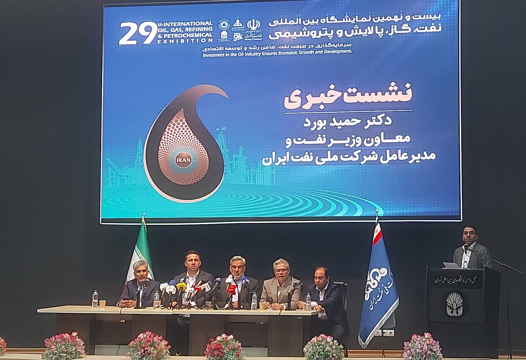 کشف میدان جدید نفتی مشترک با عراق 
