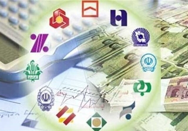 تعطیلی بانک‌ها در روزهای پنجشنبه تا پایان تابستان