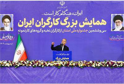 رفع مشکلات خانواده‌های جانباختگان حادثه بندر شهید رجایی 