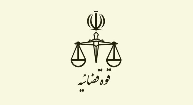 قوه قضاییه: عوامل پخش برنامه تفرقه‌افکنانه در تلویزیون بازداشت شدند