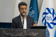 تامین مالی شرکتهای بزرگ صنعتی بزودی در مرکز مبادله ایران 