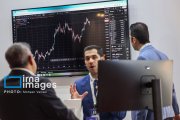 نمایشگاه بورس، بانک و بیمه آغاز به کار کرد
