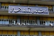 جلسه بر خط مدیران وزارت رفاه برای ارایه خدمات غیر حضوری در شرایط ویژه