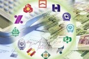 تعطیلی بانک‌ها در روزهای پنجشنبه تا پایان تابستان