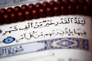 لیلةالقدر؛ شبی که آسمان از رحمت بی‌کران الهی لبریز می‌شود