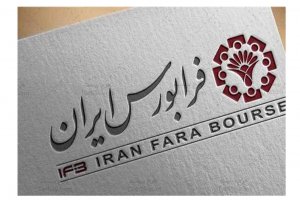 نیمی از ارزش معاملات خُرد فرابورس در اختیار ۵ صنعت