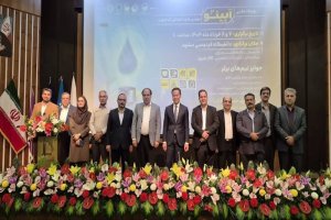  برگزاری دومین رویداد ملی «آبینو» و تجلیل از برترین طرح ها