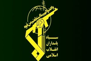 آتش‌سوزی در یک مرکز نیروی دریایی سپاه