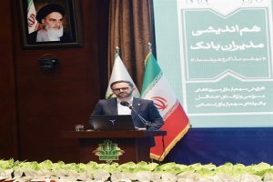 وعده پرداخت 253 همت تسهیلات به بخش کشاورزی