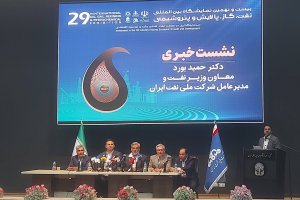 کشف میدان جدید نفتی مشترک با عراق 
