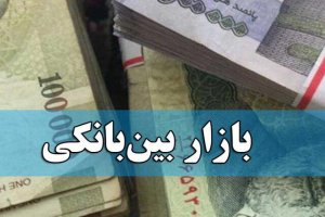 نرخ بهره بین بانکی در کانال ۲۳ درصد ثابت ماند