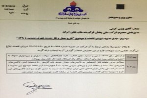 الزام قانونی جایگاه های سوخت به شارژ خودروهای برقی