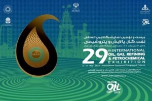 بیست و نهمین نمایشگاه صنعت نفت,فرصتی مغتنم برای جذب سرمایه 
