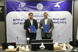 کاهش ۲۰ درصدی مصرف انرژی با استفاده از هوش مصنوعی در نوسازی صنایع