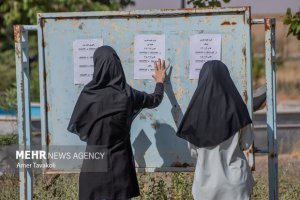 انتشار کارت نوبت اول کنکور ۱۴۰۴ از دوشنبه
