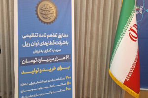 قرارداد جدید و نجومی بابک زنجانی خبرساز شد!