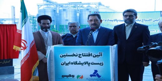 افتتاح تولید بایو اتانول توسط رییس جمهوری 
