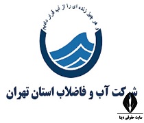 قطعی آب برنامهریزی شده در تهران نداریم