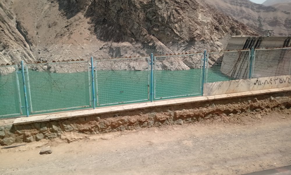 وضعیت نامساعد ذخیره آبی سد امیرکبیر (کرج)