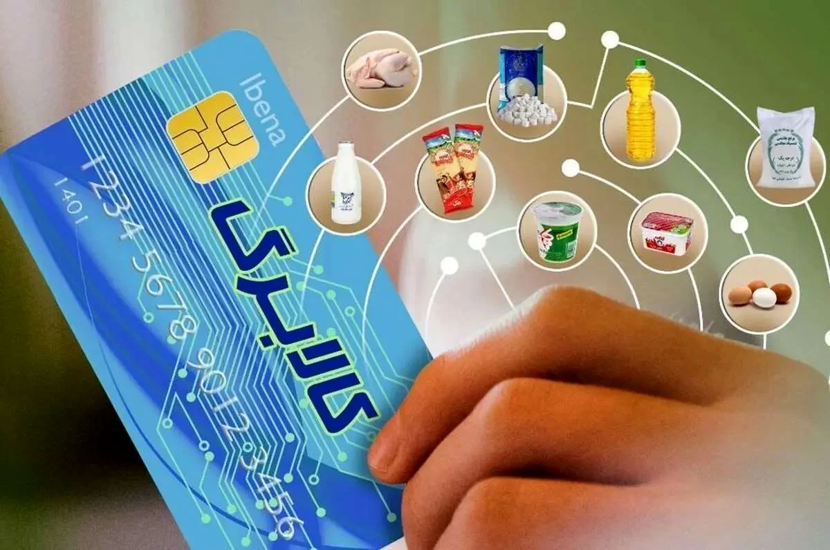 آغاز اجرای کالابرگ جدید از آبان ماه
