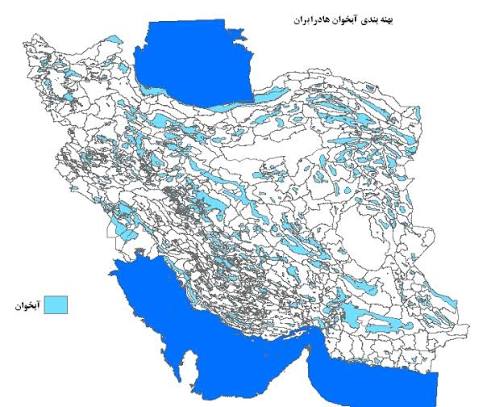 ضرورت تهیه نقشه مخاطرات آبی برای همه دشتهای کشور
