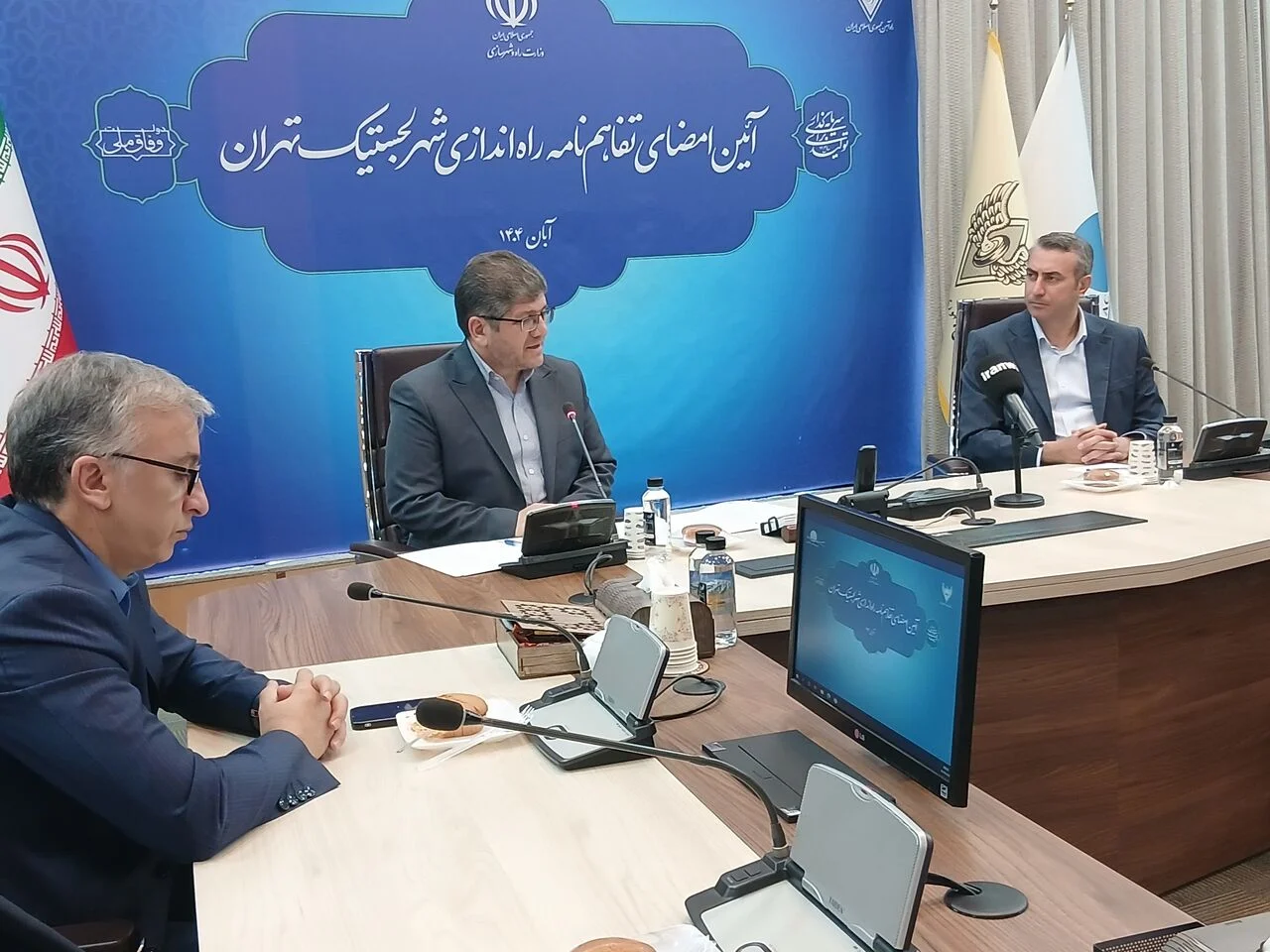 تفاهمنامه همکاری راه اندازی «شهر لجستیک تهران» بین راه آهن و شهر فرودگاهی امام امضا شد