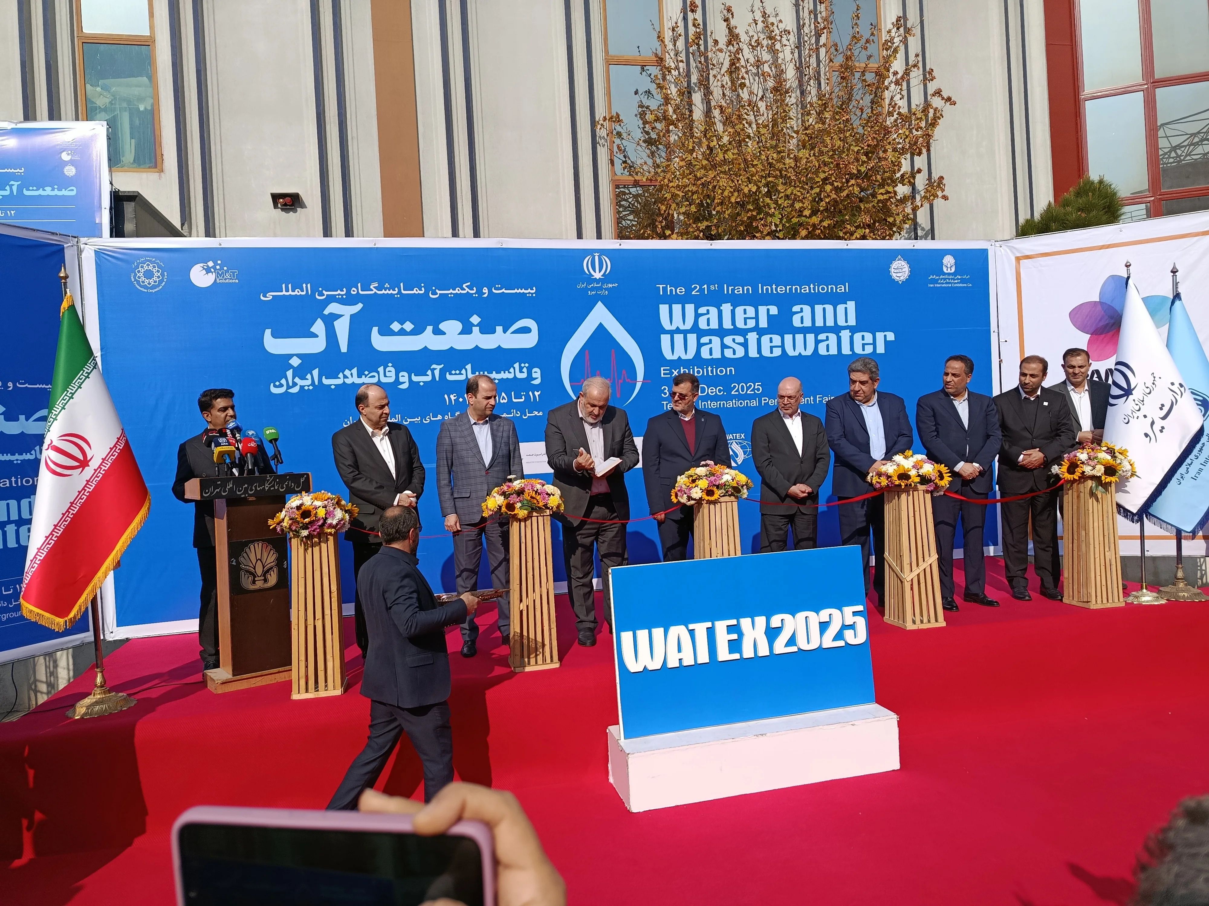گزارش تصویری از گشایش بیست و یکمین نمایشگاه بین‌المللی صنعت آب و فاضلاب ایران