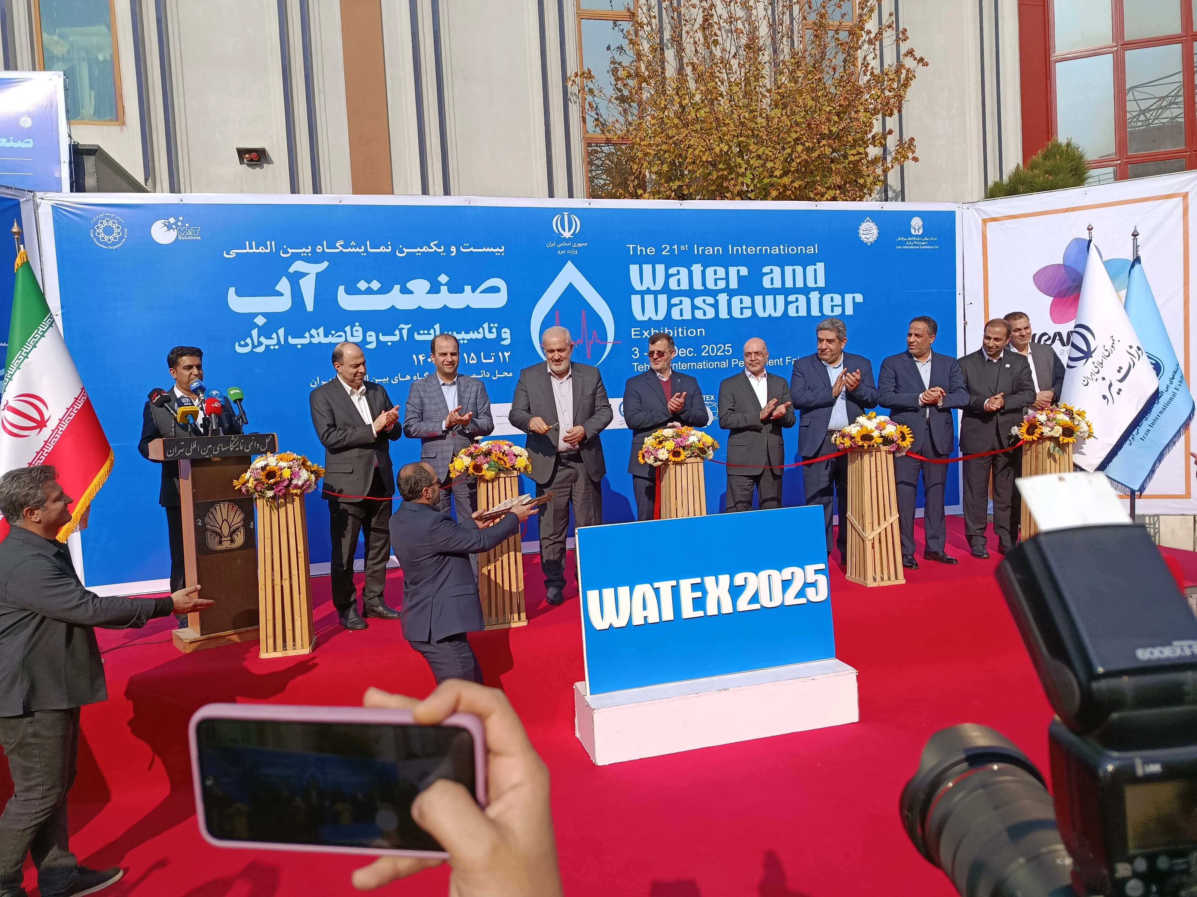 گزارش تصویری از گشایش بیست و یکمین نمایشگاه بین‌المللی صنعت آب و فاضلاب ایران
