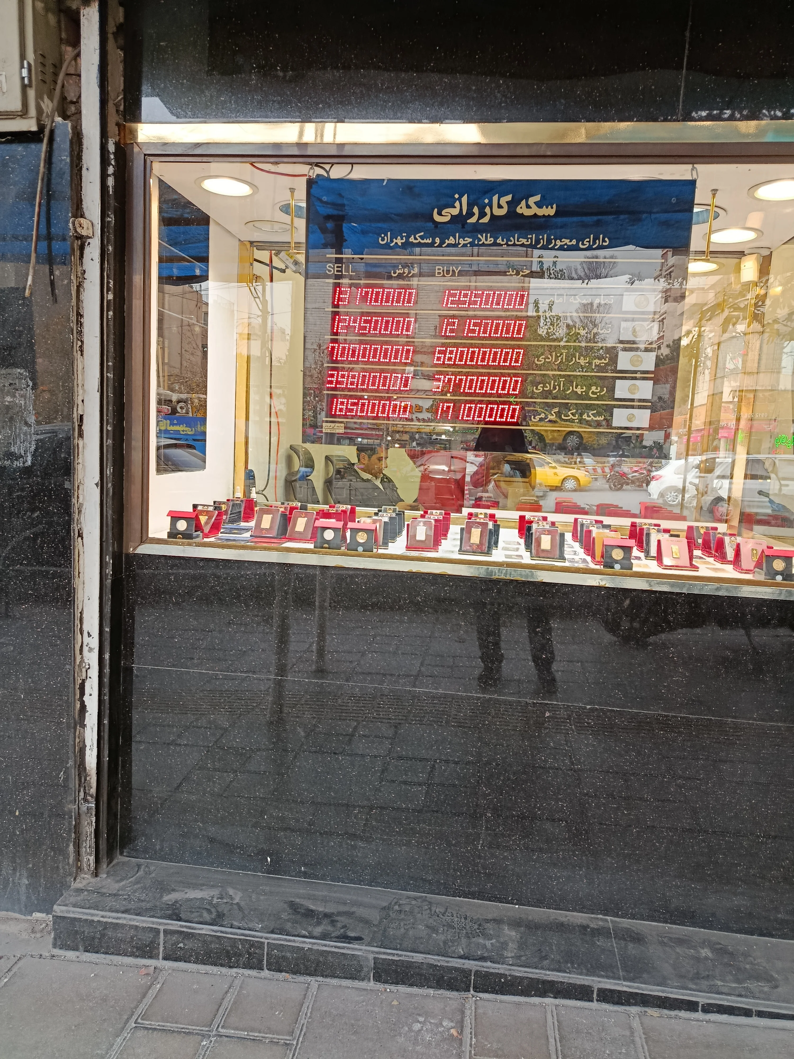 افزایش یک میلیون و ۲۰۰ هزار تومانی قیمت سکه ظرف نیم ساعت!